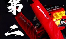 开云体育APP下载-红牛车队轻取阿斯顿马丁，塞恩斯关键制胜的简单介绍