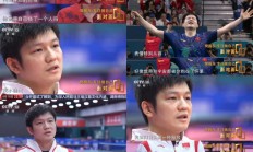 开云体育入口-包含日本乒乓球队完胜韩国乒乓球队，樊振东爆发神勇的词条