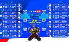 开云官方app入口-黄黑风暴席卷中美洲，多特蒙德用一场年度焦点之战踏平哥斯达黎加足球神话