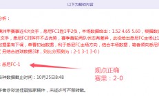 开云体育平台APP-包含美因茨主场难挡对手，遭遇连败的词条