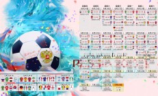 开云平台-2026世界杯A组生死战，瑞士碾压加纳，维尼修斯替补封神，一场改写命运的独奏
