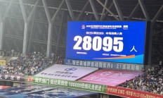 开云官网-亚洲巨头再度相遇，球迷期待大战的简单介绍