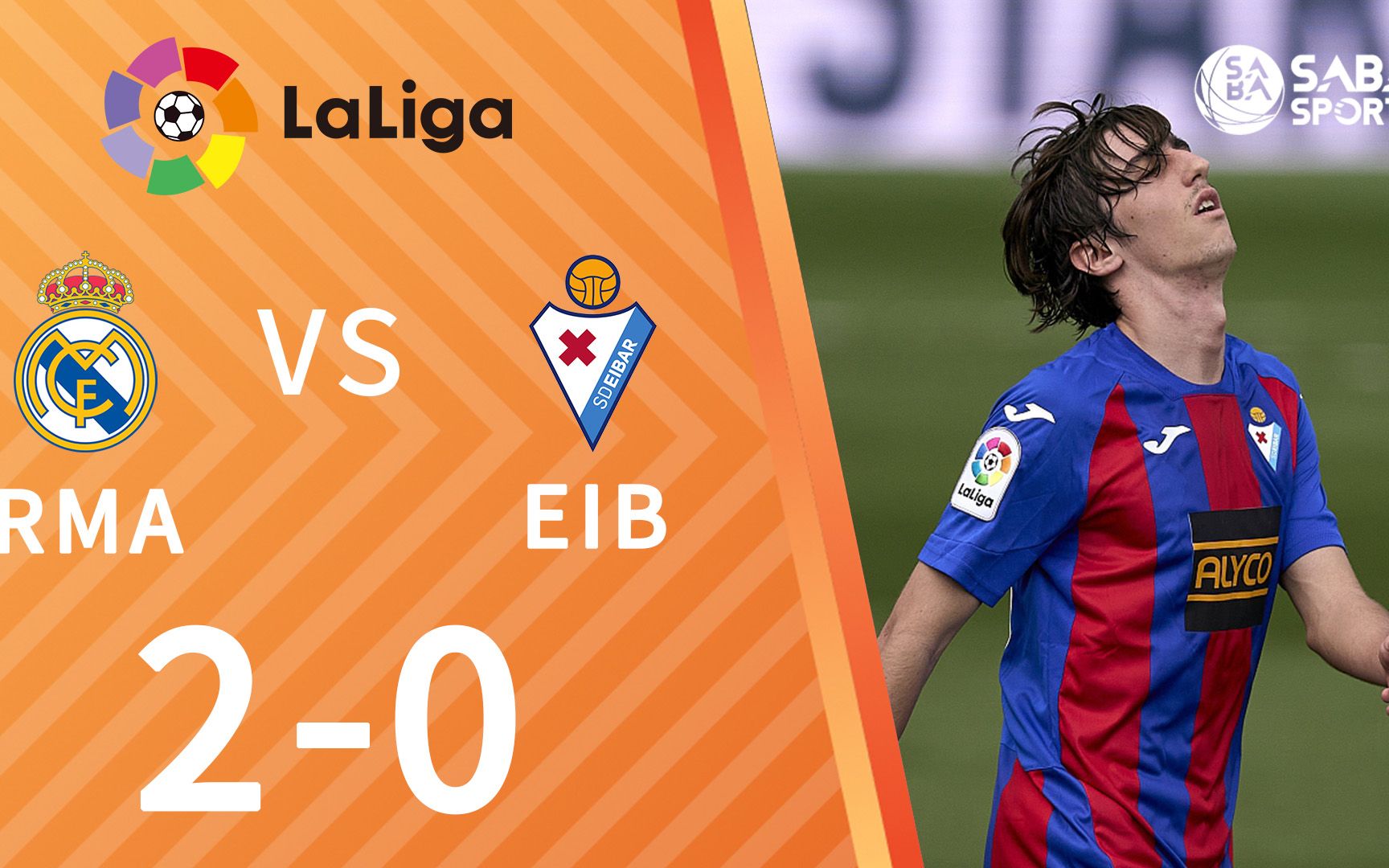 埃瓦尔要赢球不求大胜，对抗皇马如临深渊