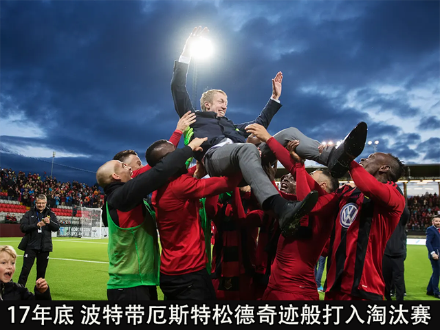 汉诺威克客场硬战取胜,战术部署得当的简单介绍 汉诺威克客场硬战取胜,战术部署得当的简单介绍