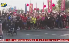 女子马拉松：埃塞俄比亚选手勇夺金牌的简单介绍