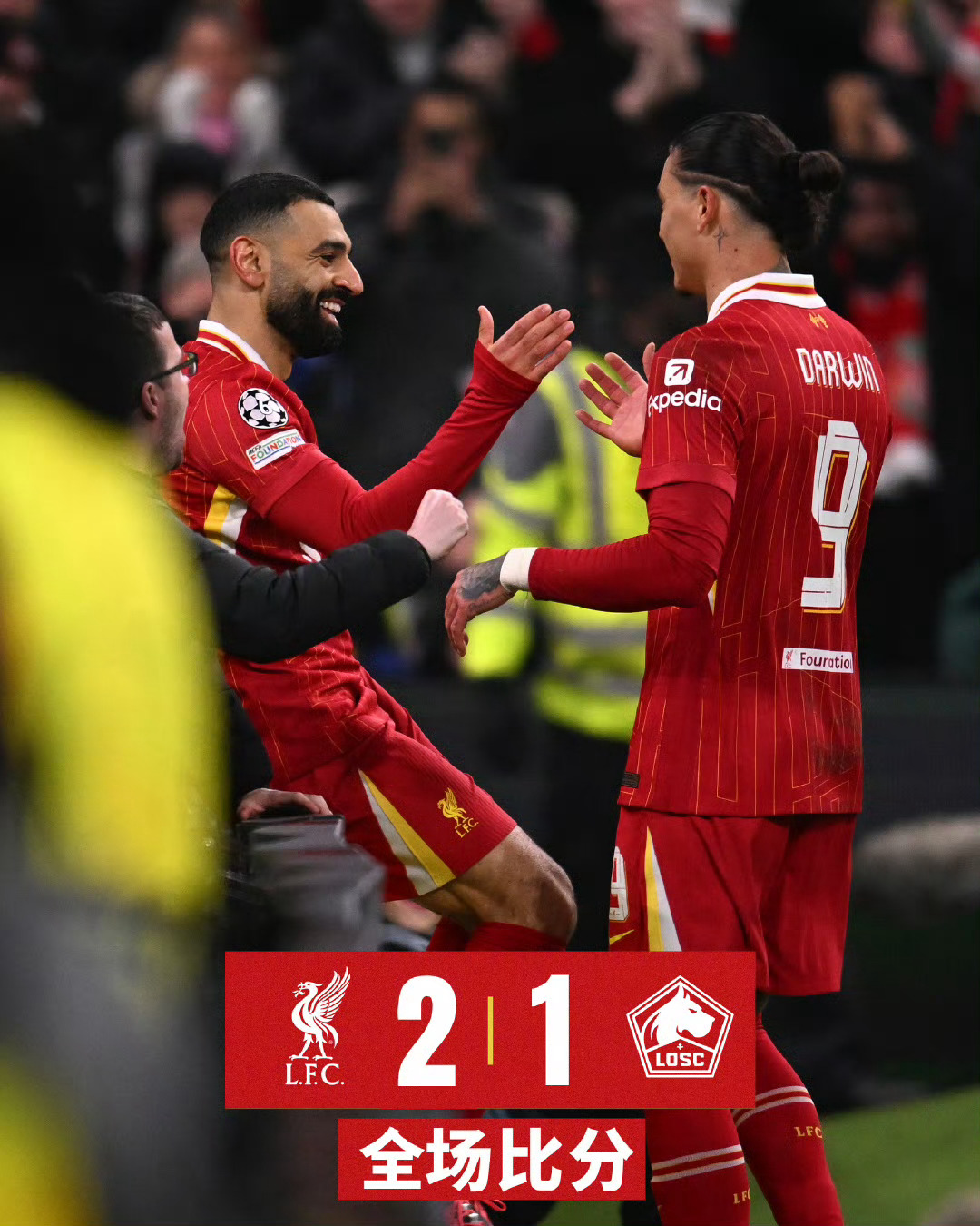 利物浦重金引援法甲射手,冲击英超新赛季的简单介绍 利物浦重金引援法甲射手,冲击英超新赛季的简单介绍