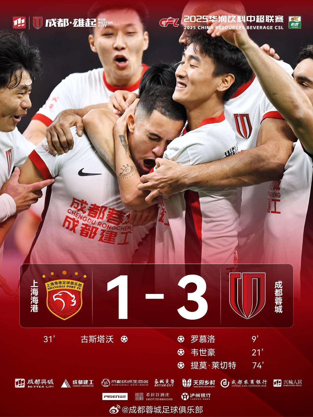 国内足球联赛再次成为关注焦点的简单介绍 国内足球联赛再次成为关注焦点的简单介绍